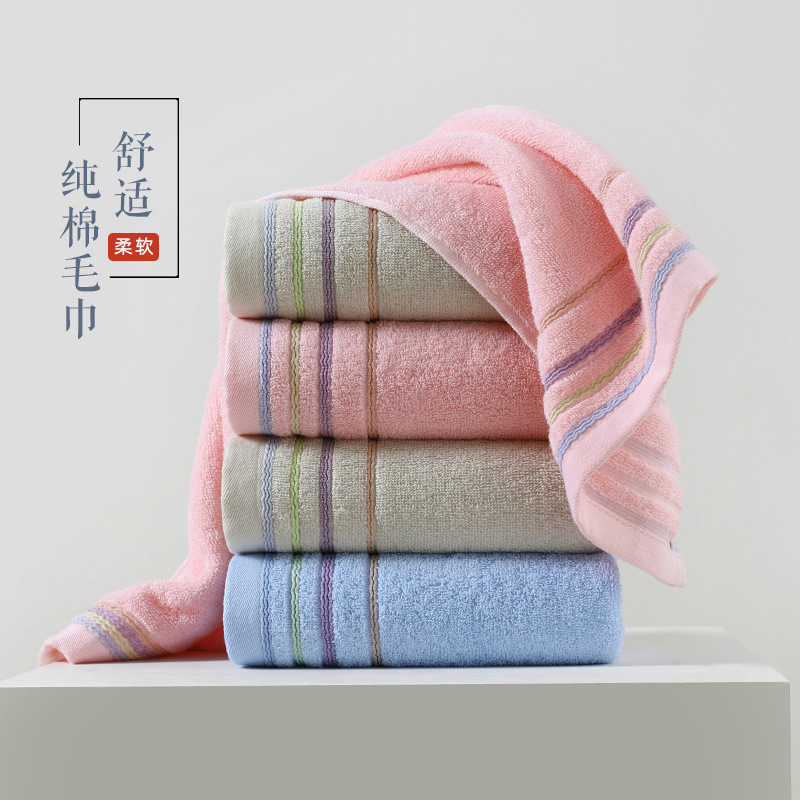 Gaoyang Candy Towel Wholesale Pure Cotton Face Wash Towel for Home Use, Soft and Absorbent for Men and Women, Bathroom Towel, One Piece, Dropshipping Gift Gaoyang Candy Towel Wholesale Pure Cotton Face Wash Towel for Home Use, Soft and Absorbent for Men and Women, Bathroom Towel, One Piece, Dropshipping Gift