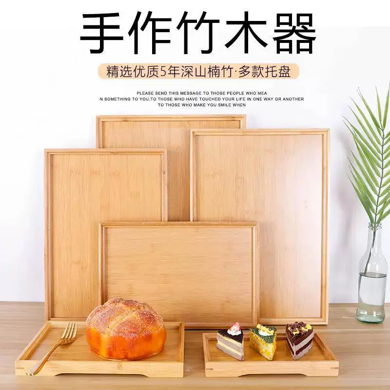 Bamboo simplicity tray multi -purpose solid wood tea tray tea set noodle plate barbecue baking dish dish dish fruit plate