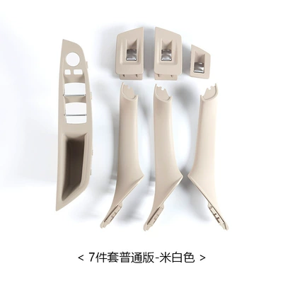 Armrest, handle, handle – Armrests 51417225873 - 7-piece-set-regular-version-beige-f18