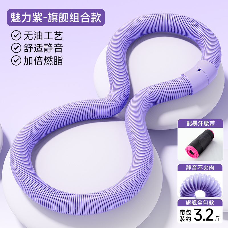 软体呼啦圈女瘦肚子燃脂减肥专用收腹加重不伤腰成人瘦腰健身器材|undefined