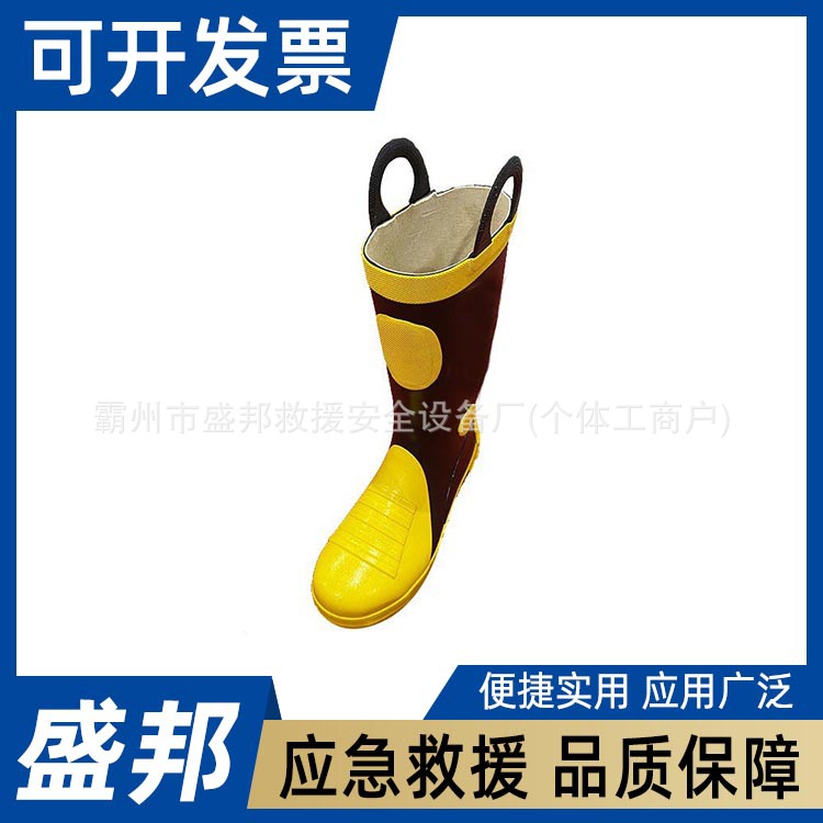 消防员灭火防护靴防穿刺防砸应急高筒钢板底防火救援鞋