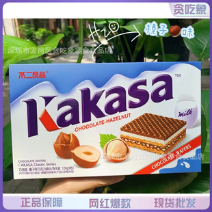 不二良品 威化饼干120g 榛子巧克力味夹心饼干豆乳威化零食大批发-阿里巴巴