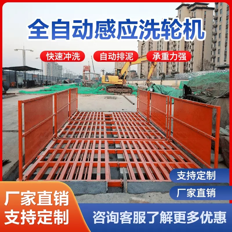 建筑工地洗轮机工程洗车全自动大型车辆冲洗平台洗车台池洗车槽