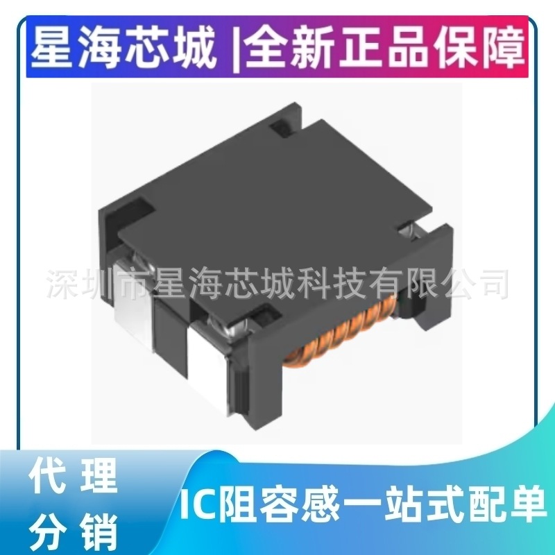 全新正品ACM7060-701-2PL-TL01共模扼流圈/滤波器