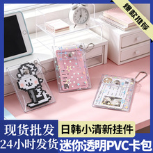 ͸��PVC�����W�����ʽ�����C���y�п����o�C�����W�ے�����۰�