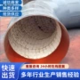 耐磨定做复合双金属弯头