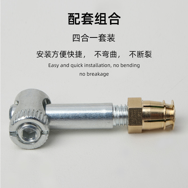 Gabinetes de muebles Conectores invisibles cuatro en uno Piezas ensambladas Tornillos Sujetadores de tuercas Cama de rueda excéntrica Tres en uno