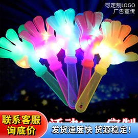 发光玩具;减压玩具;泡泡玩具