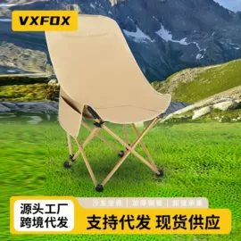 野营折叠桌椅;其他户外用品;多用折叠桌