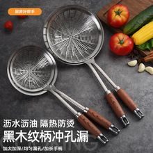201不锈钢大号食品级油炸漏勺家用漏网捞面饺子长柄捞勺沥水笊篱