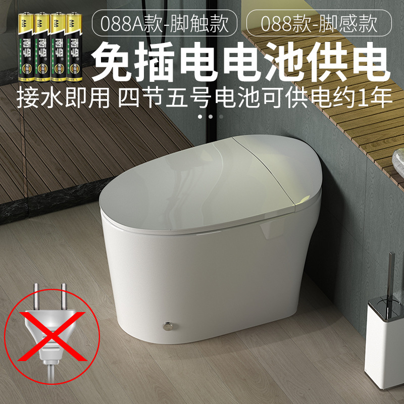 无水压限制 即热智能 马桶家用带水箱自动感应一体式电动马桶批发|ms
