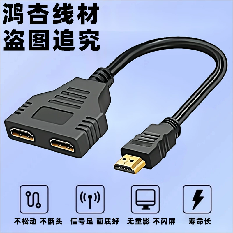 HDTV одноточечный двухточечный адаптерный кабель 0,3 метра, плоский двойной HDTV мужской к женскому удлинитель головка, HD разделитель