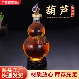 玻璃瓶;玻璃罐;玻璃工艺品