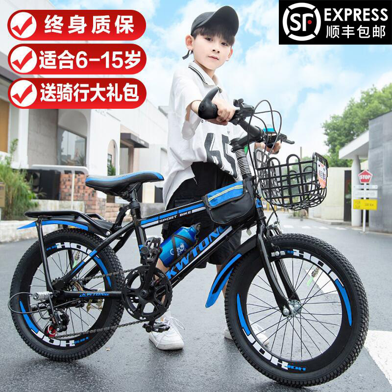 Bicycle for Elementary School Children Aged 7-8-9-10-12, 15-Inch Mountain Bike for Boys, Suitable for Older Children