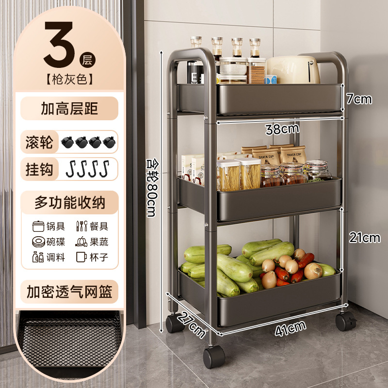 Estante de almacenamiento de cocina de hendidura de piso carro pequeño estante de almacenamiento lateral refrigerador armario de almacenamiento de frutas y verduras móviles multifuncional
