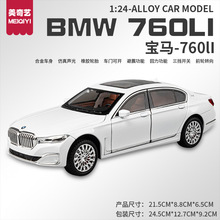 1:24���R����܇ģ760li�Ͻ���܇ģ��7ϵ�I܇��ͯ��߶Y���к��[��