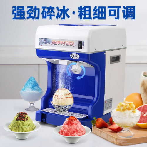 Fully automatic high-power commercial shaved ice machine, upgraded powerful smoothie machine, electric milk tea hot pot shop ice crusher