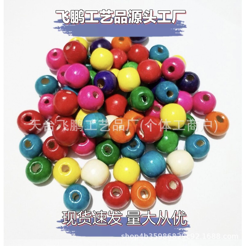 Wholesale from Source: DIY Handmade Colorful Wooden Beads, Loose Beads, Beaded Bracelets, Necklaces, Toys Mixed Batch