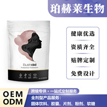 BUSHAID Feminine Gummies Body Care
