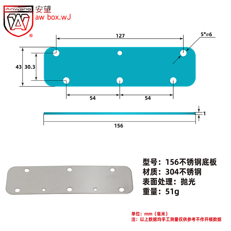 AW Puertas de gabinete de seguridad 100, 140, 156, 385, 438, 439 Placa inferior / sin pegamento / acero inoxidable - mango de resorte