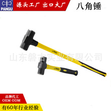 磐古八角锤 2LB 4LB 6LB 8LB至20LB八角锤敲击高碳钢锤头榔头