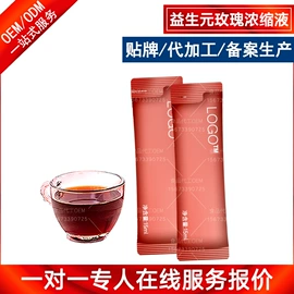 食品饮料加工;植物精华;蛋白粉氨基酸