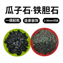 �����Fđʯ��������Ò����Fđɰˮ�����쾰��ɫ�Z��ʯ�ӹ���ʯ