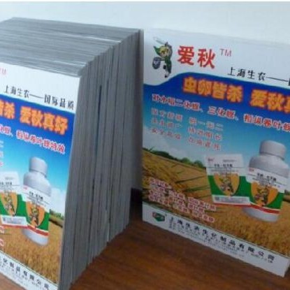 背胶裱KT板包边条户外广告板海报广告板喷绘打印厂家展板