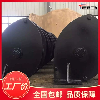 矿用耙斗机导向轮耙斗装岩机配件安装简单煤矿耙斗机导向轮