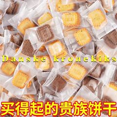 生ココナッツのラテの四角の小さいビスケットは独立してネットの赤い寮の事務室の海塩の間食のビスケットを包装して卸売りを郵送します。