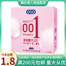 OLO������Plus������ 3ֻ�b����001ˮ����ϴ��ȫ�׳�����Ȥ����Ʒ