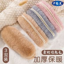 儿童鞋垫冬季保暖仿兔毛加厚加绒防臭小孩宝宝毛绒男童女童棉鞋垫