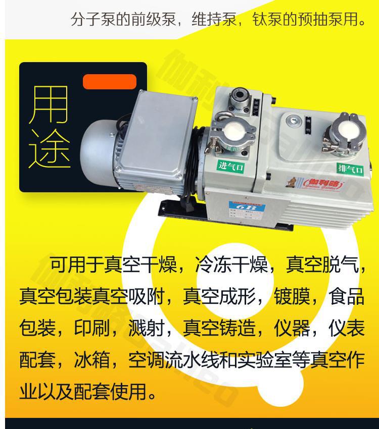 Changzhou rotary vane vacuum pumps are commonly used in Changshu, no need to purchase Cangzhou brake vacuum pumps