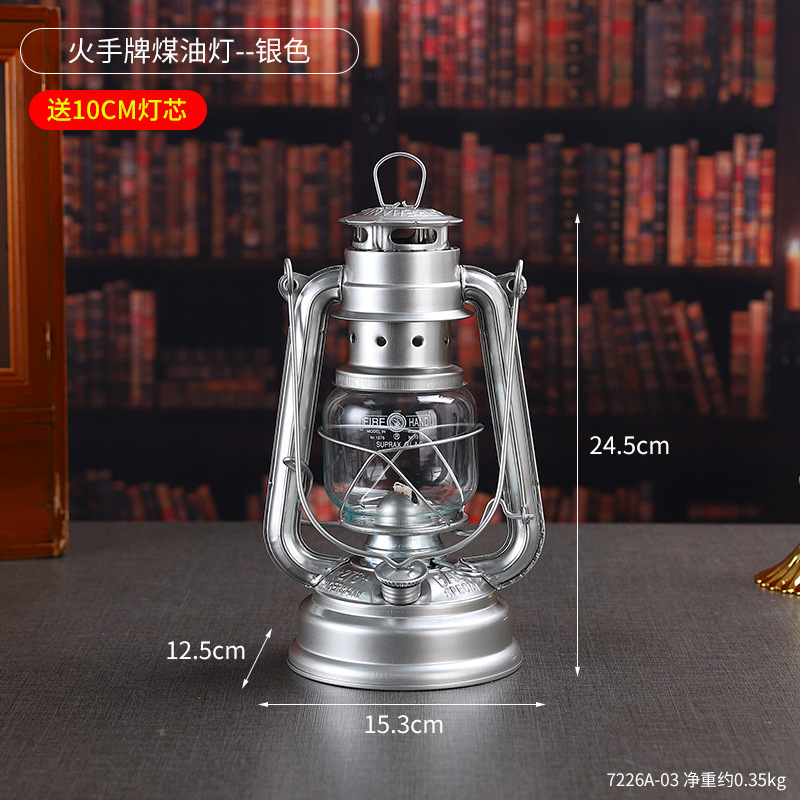 7226A-03 파이어 핸드 브랜드 등유 램프 - 실버(무료 10CM 심지)