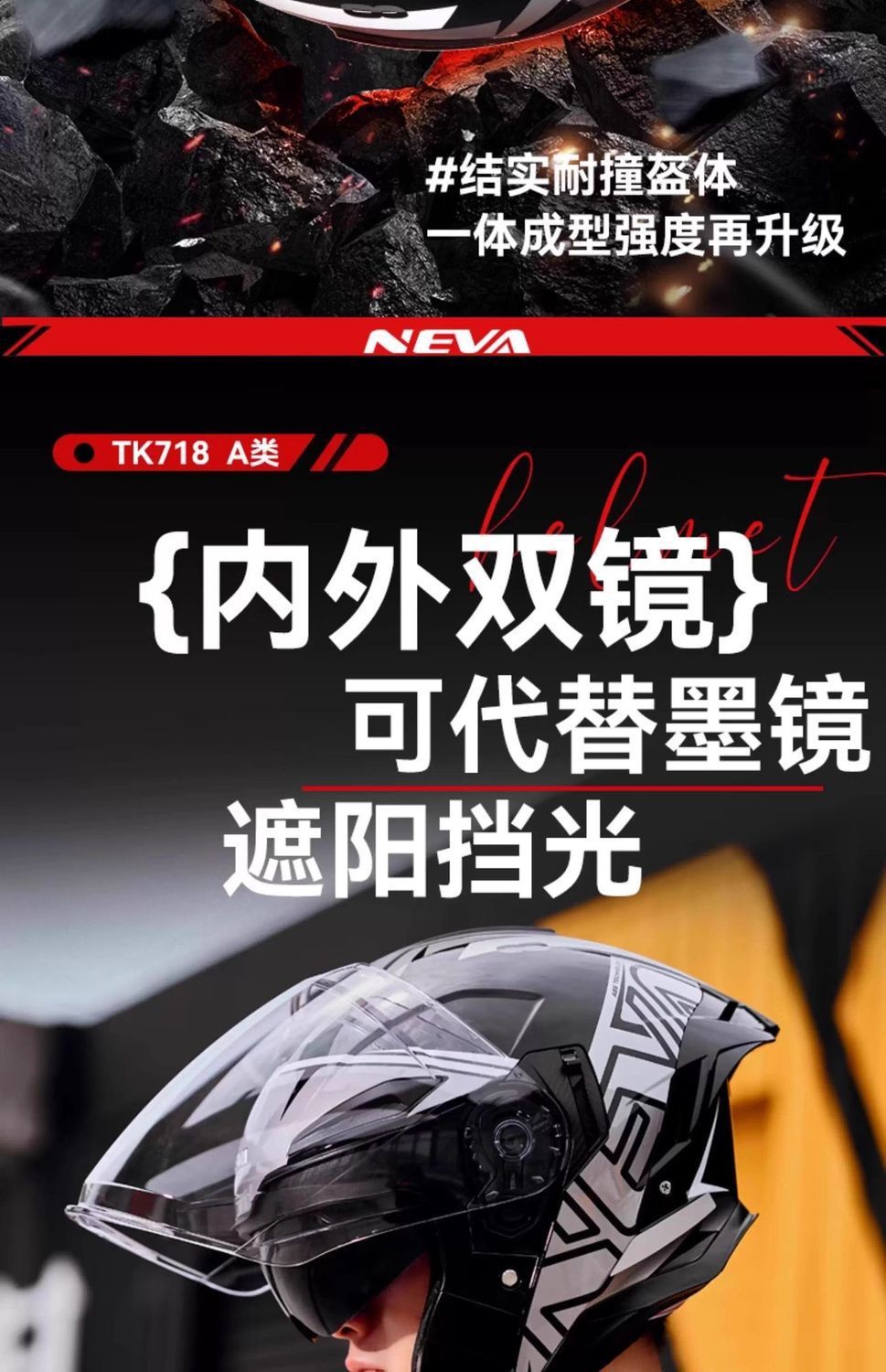 3C Certified Motorcycle Helmet Half Helmet Universal Four Seasons
