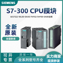 ������S7-300PLCģ��CPU312C/313C/314C/315/317-2DP-2PN/DPԭװ