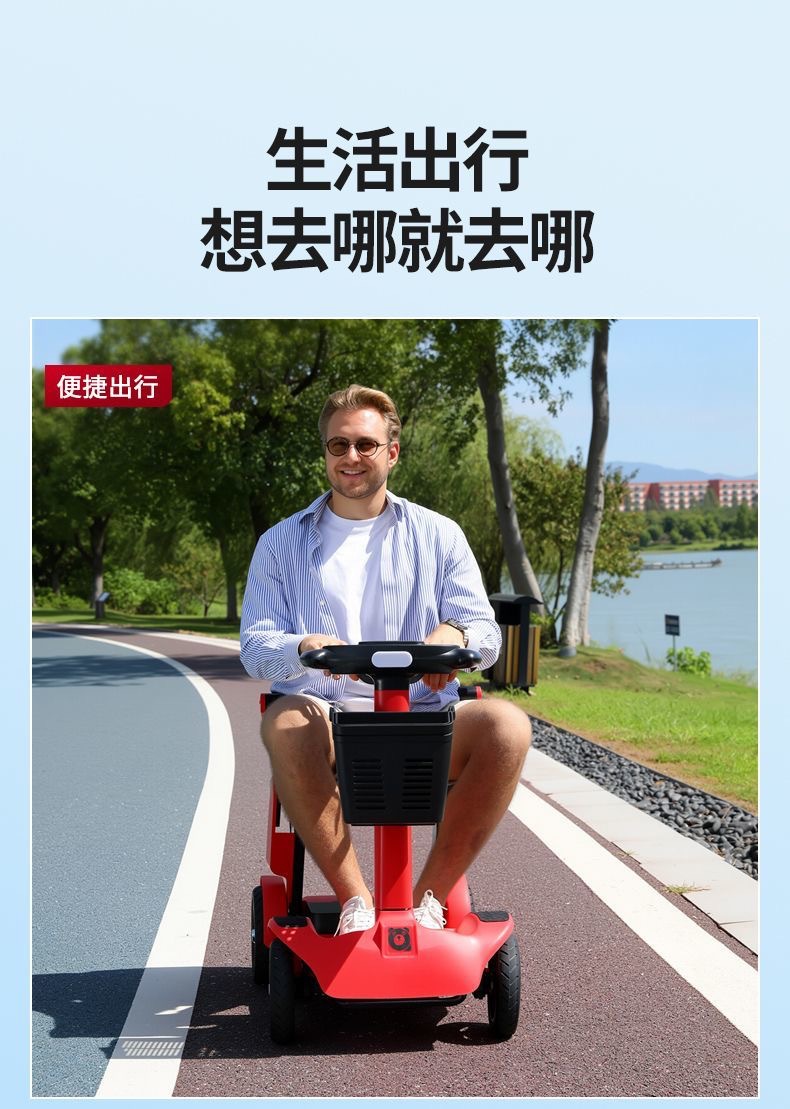 New Four-Wheel Electric Scooter for the Elderly, Small Household Folding Power-Assisted Battery Scooter