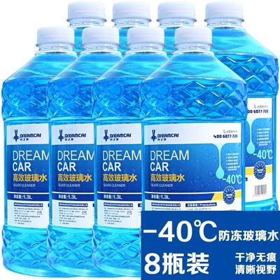 Glass agent – Glass Water Antifreeze Winter - 8-bottles-40-degrees-special-for-winter-enhanced-anti-freeze-type