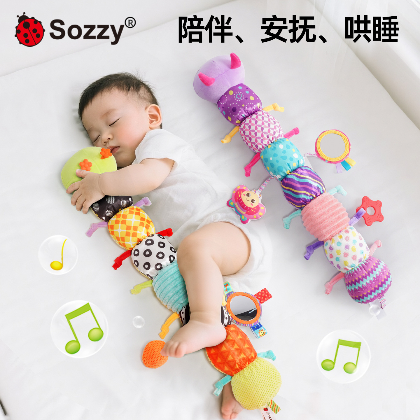Baby sozzy pacificador compañero muñeca orugas altura pies música cuerda de tracción bebé dormir lateral almohada juguete