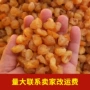 高州自然散装无核桂圆肉