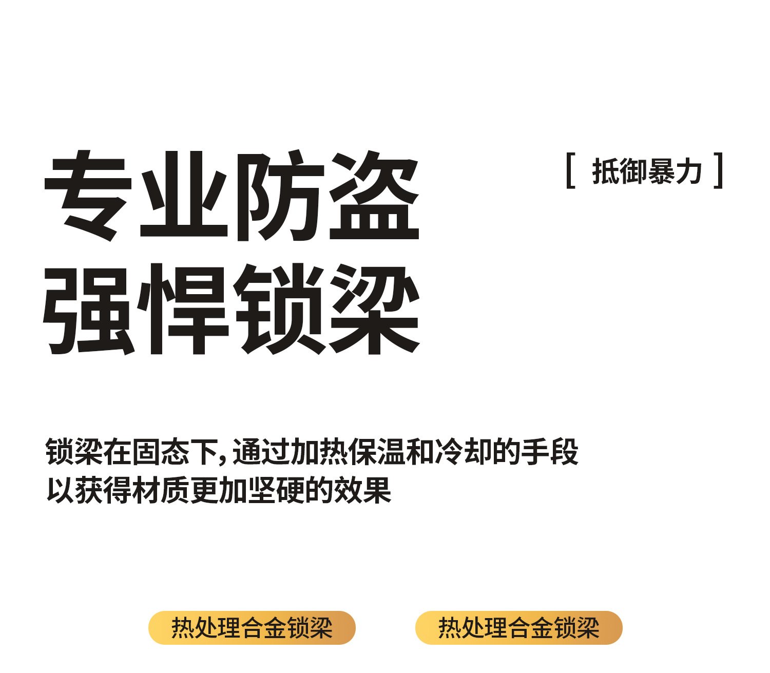 Suitable for Phoenix Bicycle Locks, Anti-Theft Chain Locks, Electric Vehicle Motorcycle Locks, Mountain Road Bike Chains