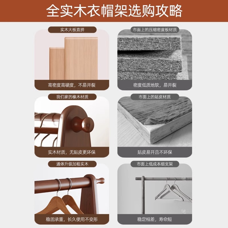 Cream style all solid wood coat rack floor-standing home autumn and winter clothes hanger room for taking off clothes storage rack 3