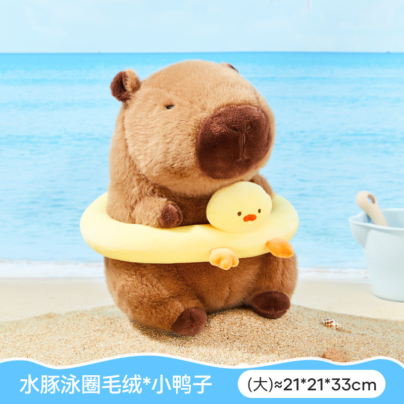 Anillo de natación de verano Kapibala Carpincho Doll Doll Lindo peluche Chica Regalo de cumpleaños
