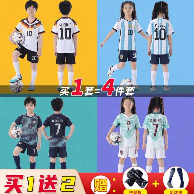Children's Football Clothes suit Summer Short Sleeve Messi Cristiano Ronaldo Jersey Boys and Girls Kindergarten Primary School Students Ball Clothes Customization
