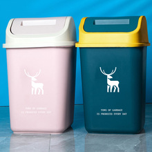 网红垃圾桶家用厨房卫生间带盖防臭大容量加大加厚批发塑料垃圾桶