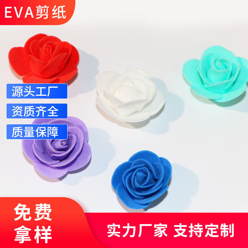 A4カラーevaフォーム材料diy切り紙材料evaスポンジ紙結婚式装飾シール材料紙在庫一掃|undefined