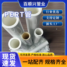 �����Ͱ�ɫpert�ܲ�PB�X�܏ͺϹܼ��X�Ͻ��r��ppr���Ϲܲ�