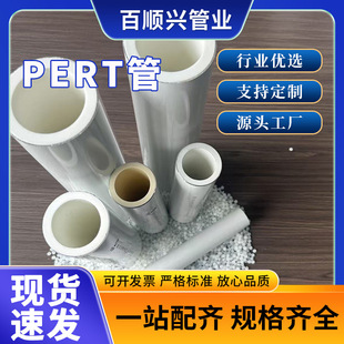 �����Ͱ�ɫpert�ܲ�PB�X�܏ͺϹܼ��X�Ͻ��r��ppr���Ϲܲ�