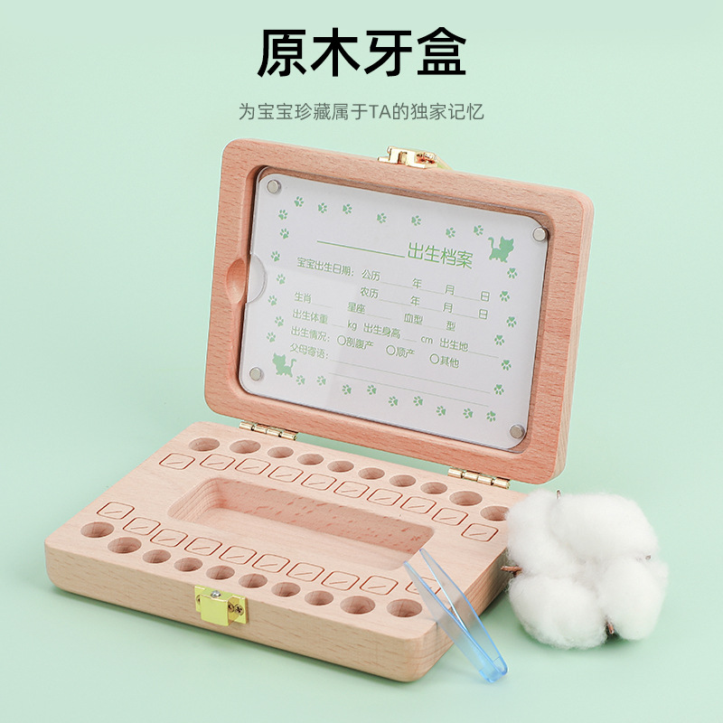 Caja de madera 2026 para guardar dientes de leche, cabello fetal y cordón umbilical para niños y niñas, regalo de cumpleaños creativo para niños, pequeño regalo.