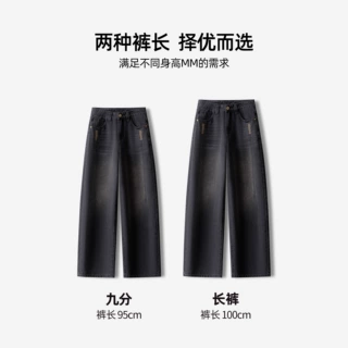 高端加绒加厚牛仔裤阔腿裤女秋冬2026新款高腰显瘦弯刀裤直筒裤子